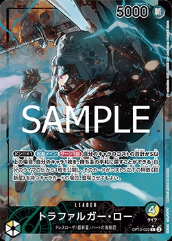 Trafalgar Law (OP10-022)
