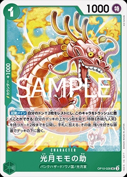 Kouzuki Momonosuke (OP10-028)