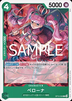 Perona (OP10-036)