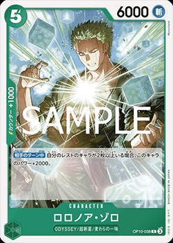 Roronoa Zoro (OP10-038)
