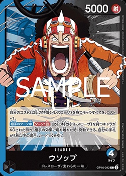 Usopp (OP10-042)