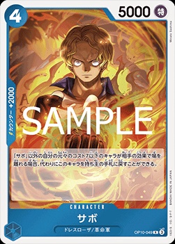 Sabo (OP10-049)
