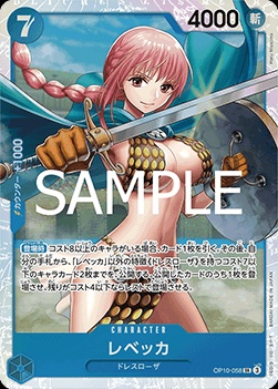 Rebecca (OP10-058)