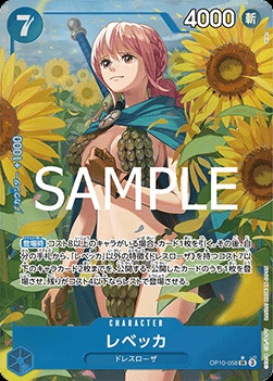 Rebecca (OP10-058)