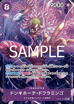 Donquixote Doflamingo (OP10-071)