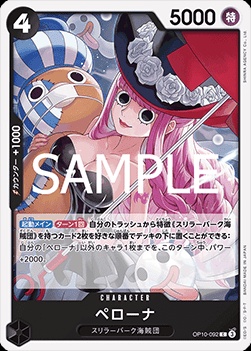 Perona (OP10-092)