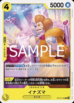 Inazuma (OP10-100)