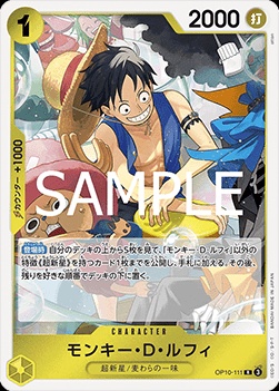 Monkey.D.Luffy (OP10-111)