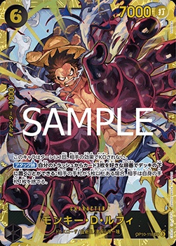 Monkey.D.Luffy (OP10-118)
