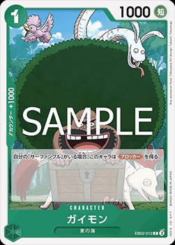 Gaimon (EB02-012)