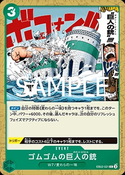 Gum-Gum Giant Pistol (EB02-021)