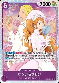 Sanji & Pudding (EB02-035)