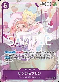 Sanji & Pudding (EB02-035)