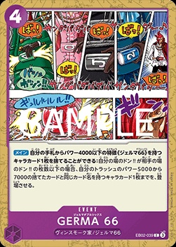 GERMA 66 (EB02-039)