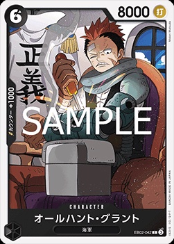 All-Hunt Grount (EB02-042)
