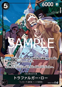 Trafalgar Law (EB02-045)