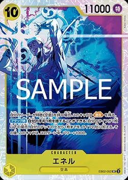 Enel (EB02-052)