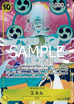 Enel (EB02-052)