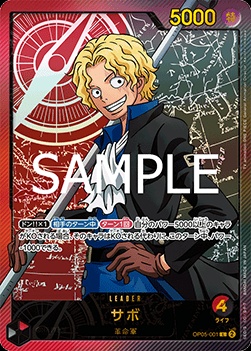 Sabo (OP05-001)