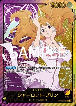 Charlotte Pudding (OP08-058)