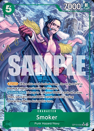 Smoker (OP10-030)