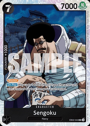 Sengoku (EB02-044)