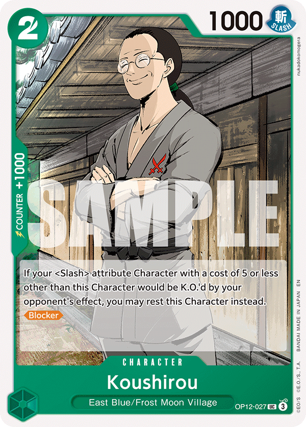 Koushirou (OP12-027)