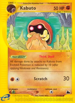 Kabuto [Thick Shell | Scratch]