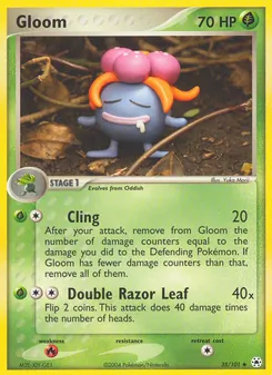 Gloom [Cling | Double Razor Leaf]