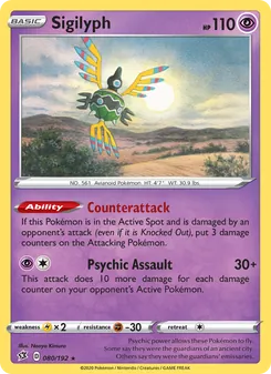 Sigilyph [Counterattack | Psychic Assault]
