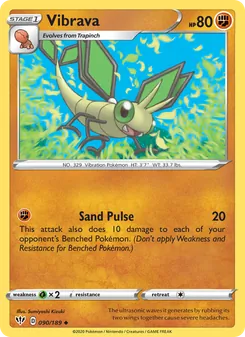 Vibrava [Sand Pulse]
