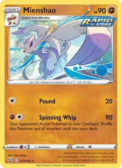 Mienshao [Pound | Spinning Whip]