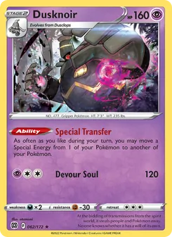 Dusknoir [Special Transfer | Devour Soul]