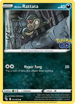 Alolan Rattata [Hyper Fang]