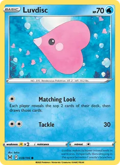 Luvdisc [Matching Look | Tackle]