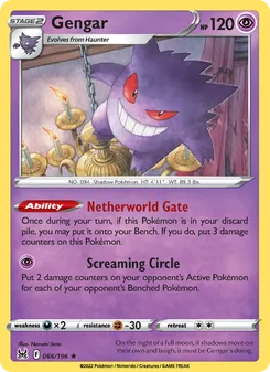 Gengar [Netherworld Gate | Screaming Circle]