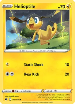 Helioptile [Static Shock | Rear Kick]