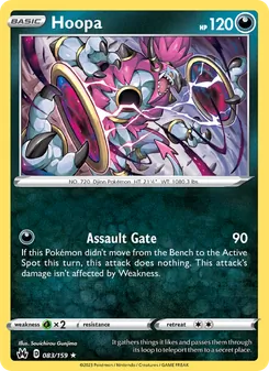 Hoopa [Assault Gate]