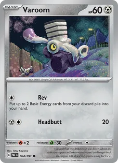 Varoom [Rev | Headbutt]