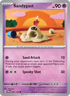 Sandygast [Sand Attack | Spooky Shot]