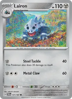 Lairon [Steel Tackle | Metal Claw] · Cardmarket 카드 769295