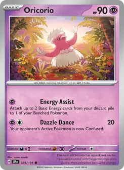 Oricorio [Energy Assist | Dazzle Dance]