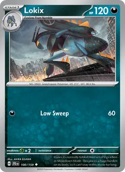 Lokix [Low Sweep]