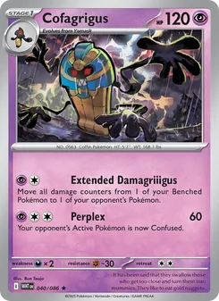 Cofagrigus [Extended Damagriiigus | Perplex]