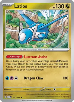 Latios [Lustrous Assist | Dragon Claw]
