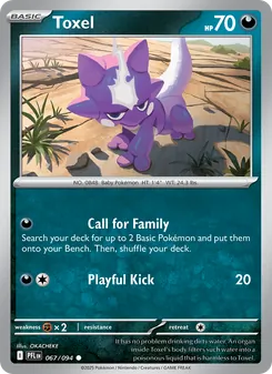 Toxel [Call for Family | Playful Kick]