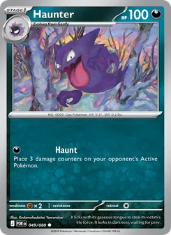 Haunter [Haunt]
