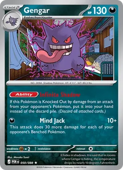 Gengar [Infinite Shadow | Mind Jack]