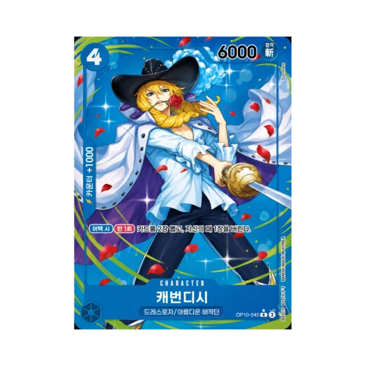 One Piece TCG Cavendish R-P OP10-045 Booster Pack Royal Blood (Korean Ver.)