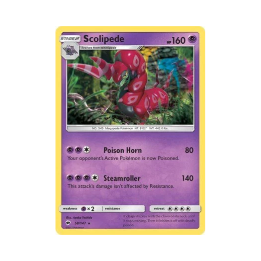 포켓몬 TCG 펜드라 R 버닝 쉐도우 (영문판)